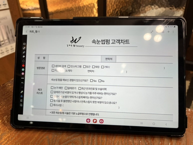 김채원샵 이미지