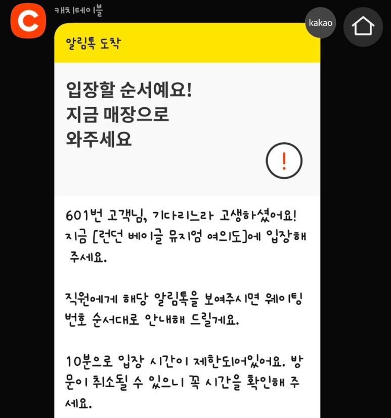 테디뵈르하우스더현대 이미지