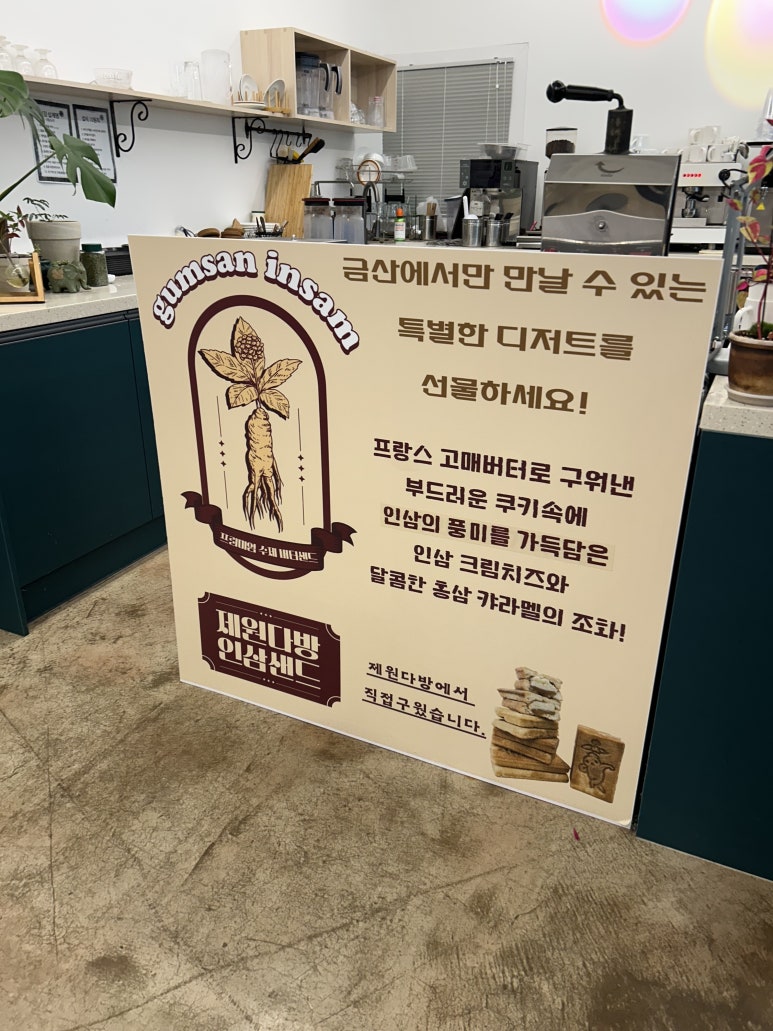 제원다방 이미지