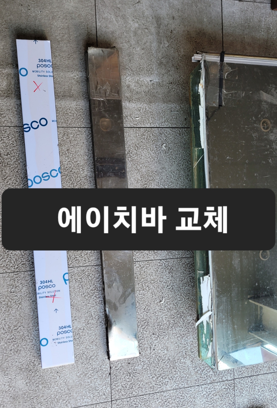 에이치바 이미지