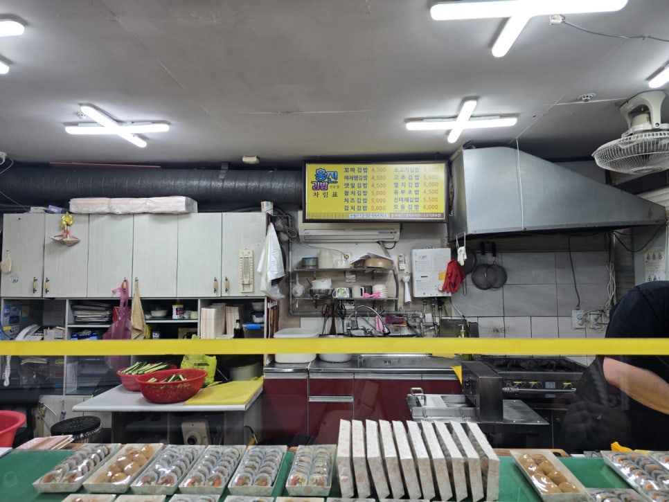 홍진김밥 이미지