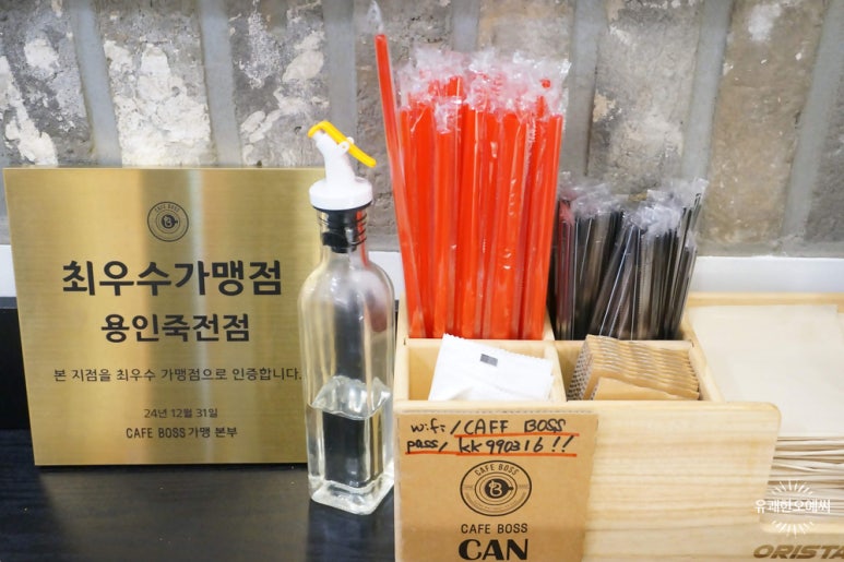 카페보스용인 이미지