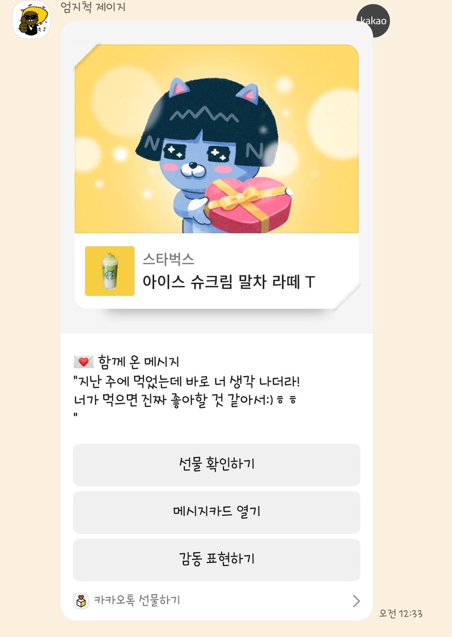 감게무량 이미지