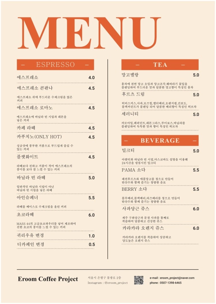 카페이룸 이미지