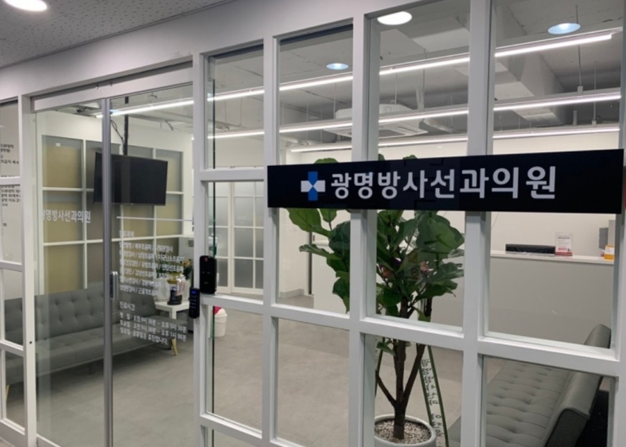 생생의원 이미지