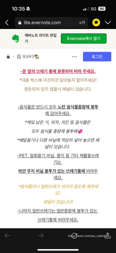 원할머니보쌈족발망원 이미지
