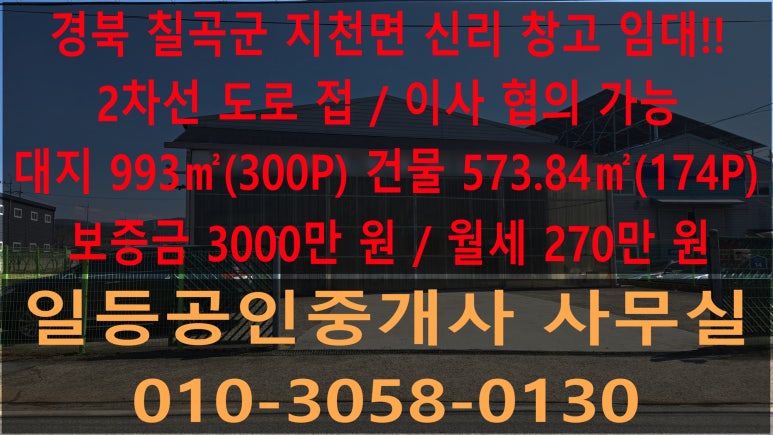 (주)형은물류 이미지