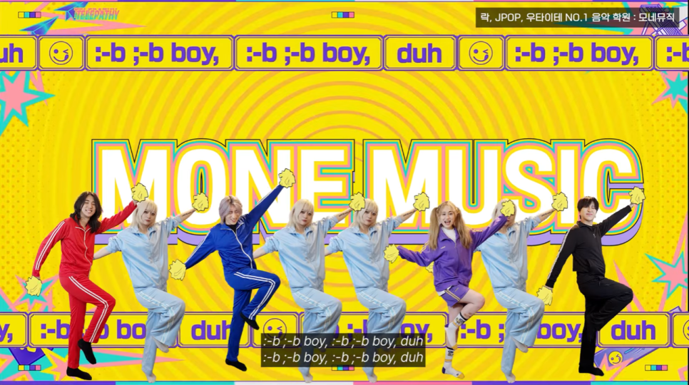 모네뮤직 이미지