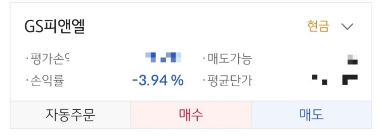 피앤엘 이미지