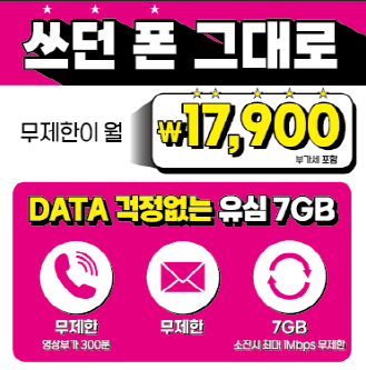 따르릉텔레콤 이미지