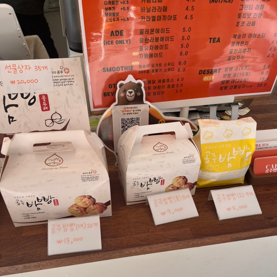 차령로3516 이미지