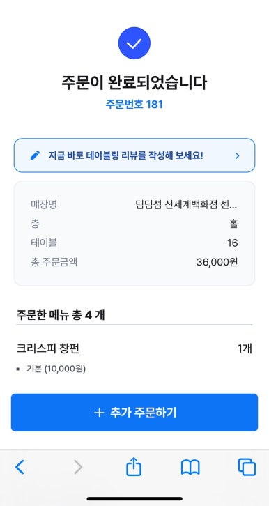 신세계센텀 이미지