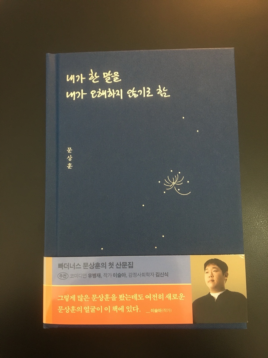 내가한 이미지