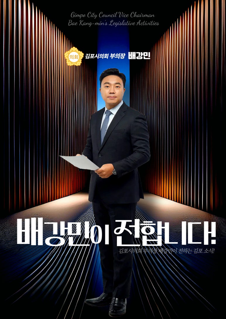 VMS김포 이미지