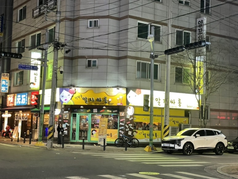 청담동말자대농지구점 이미지