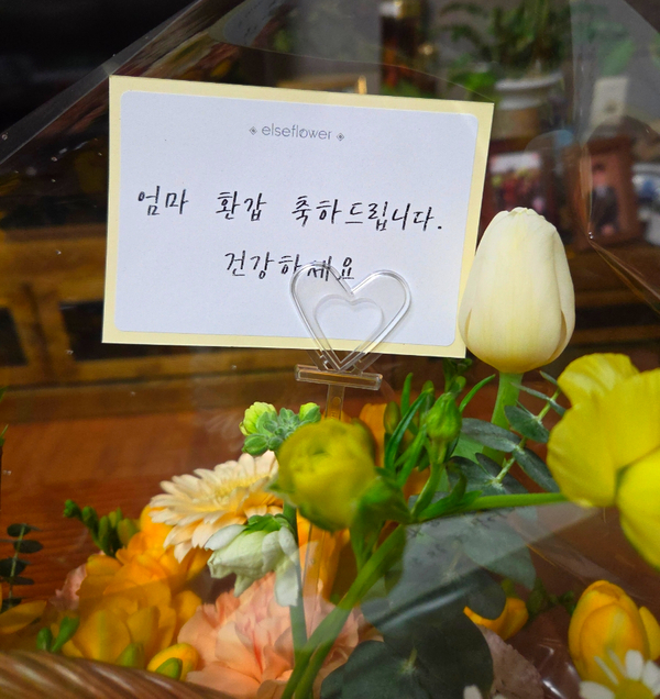 엘제플라워 이미지