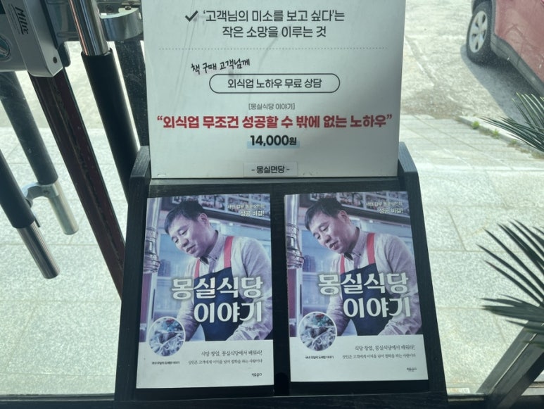동운식당 이미지