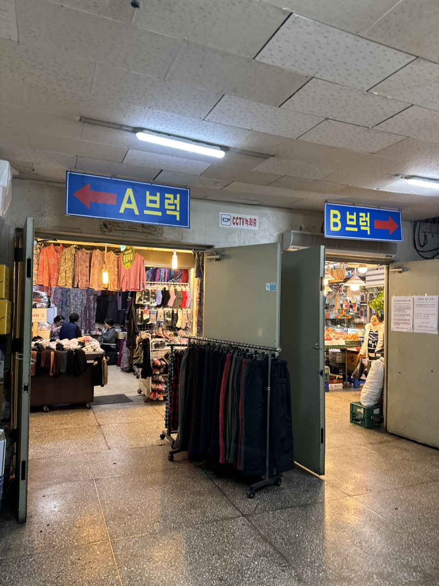 명품사옷수선 이미지