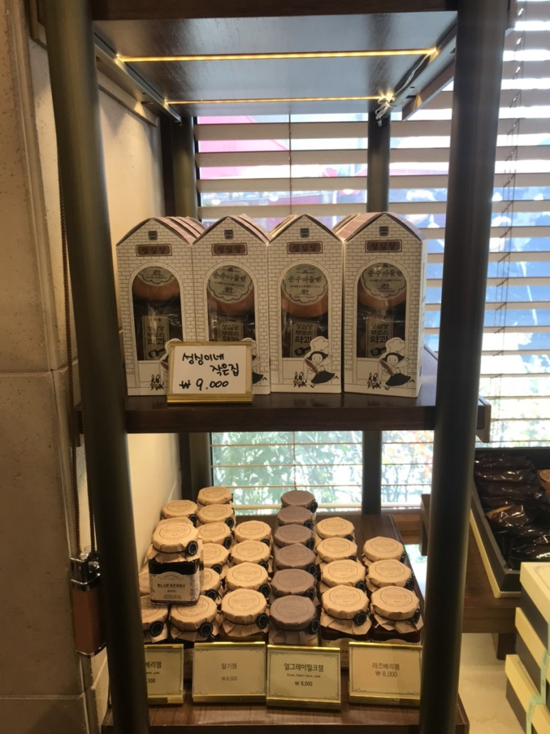 성심이네 이미지
