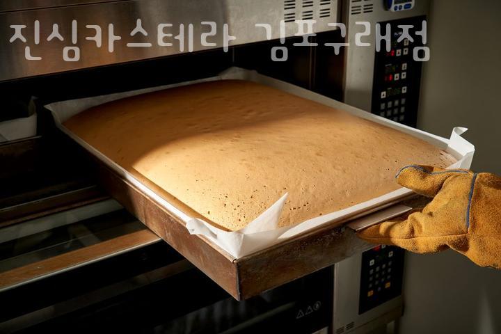 진심카스테라 이미지