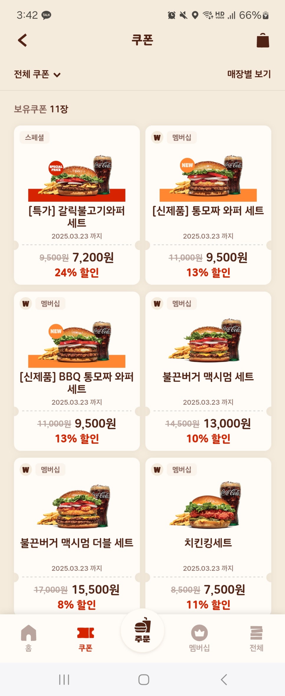 송죽주유소 이미지