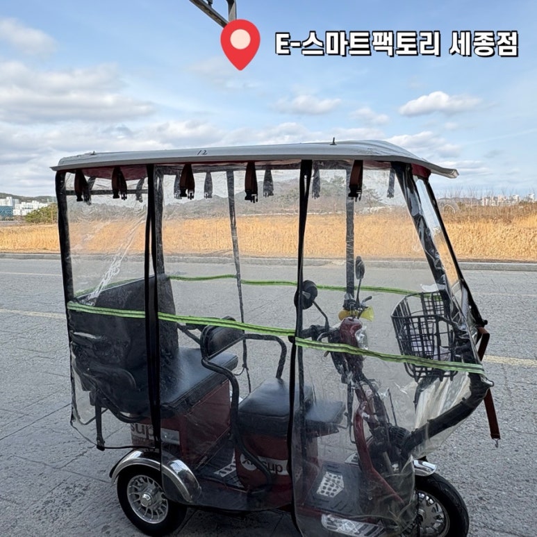 이스마트팩토리 이미지