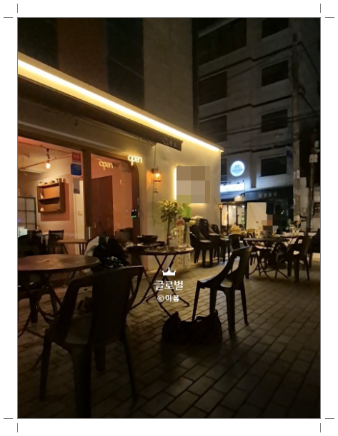오피스포차 이미지