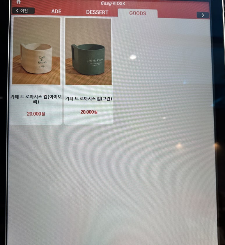 로아시스 이미지