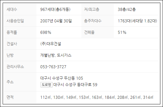 (주)월드가스 이미지