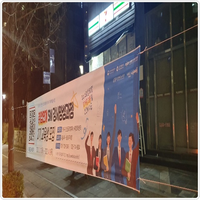 현수막도매 이미지