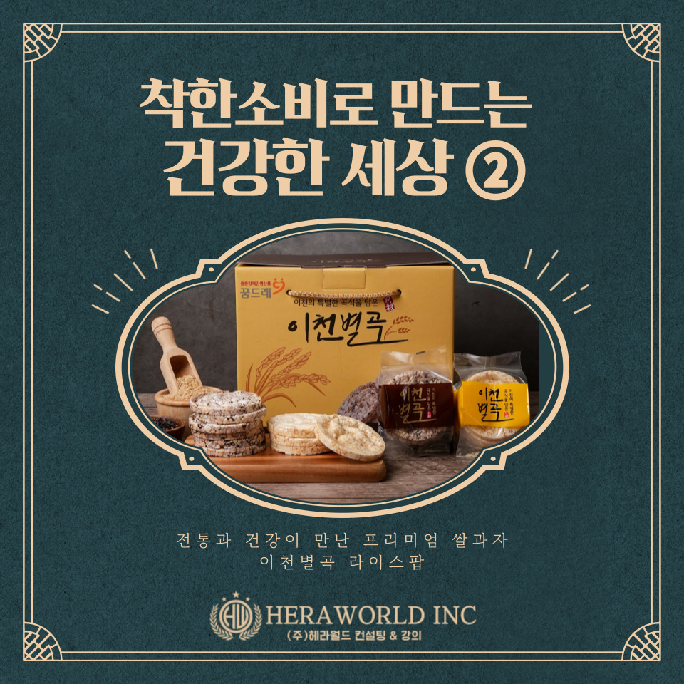 양무리무지개보호작업장 이미지