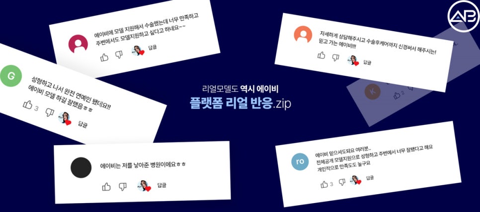 꿈꾸는성형외과의원 이미지