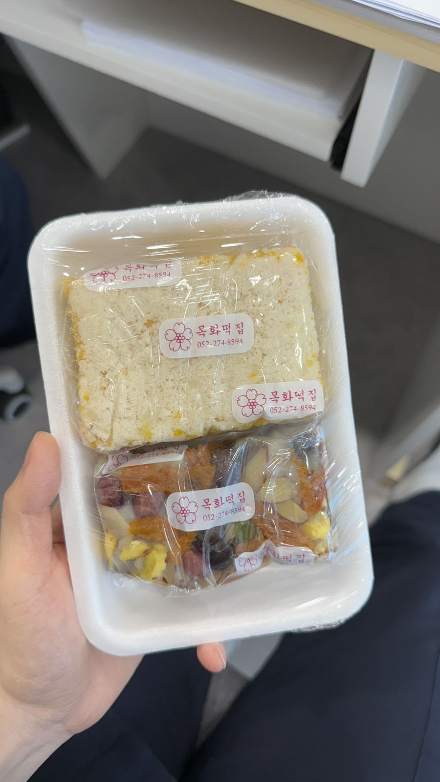 함지떡방 이미지