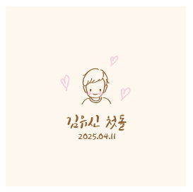 유신컴퍼니 이미지
