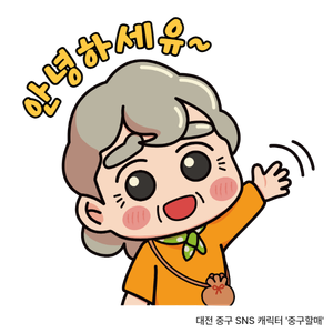 맷돌가마솥추어탕 이미지