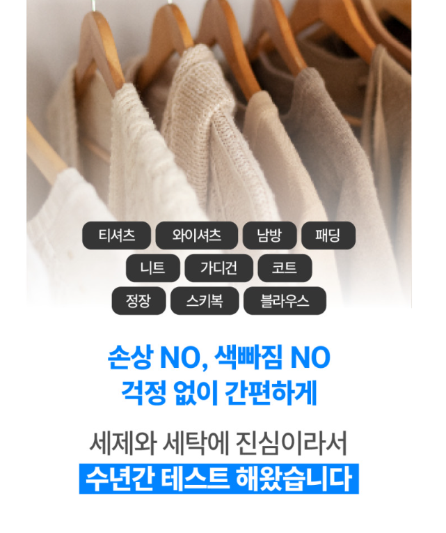운동화세탁 이미지