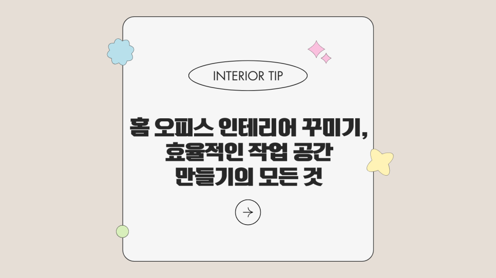 디자인오피스채움 이미지
