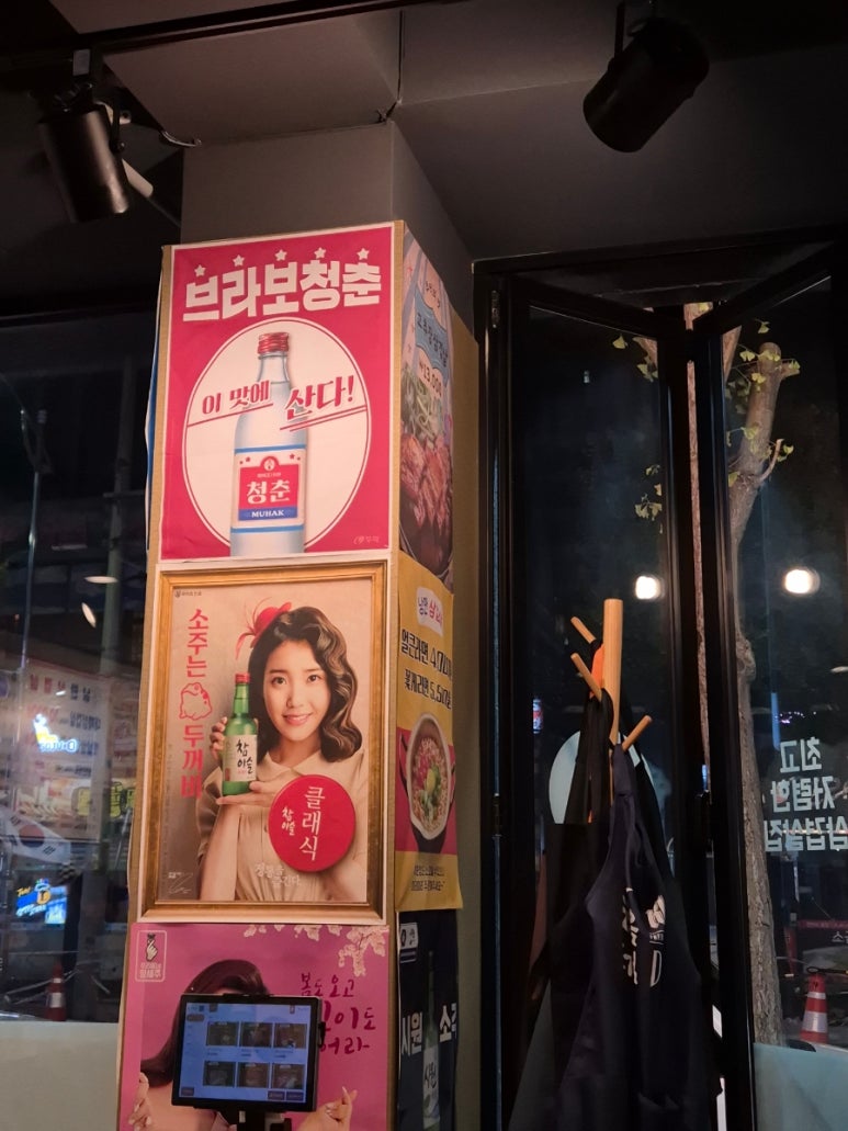 낭만삼겹살군포역점 이미지