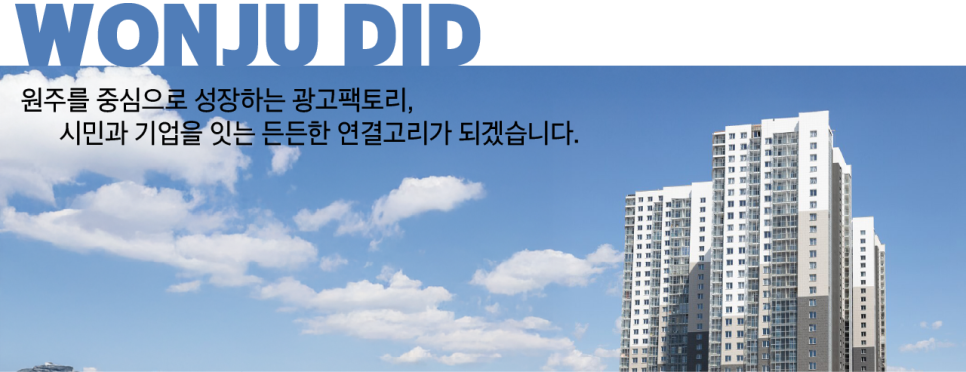 이레팩토리 이미지