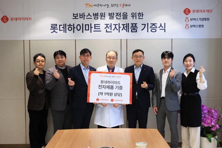 롯데의료재단보바스병원 이미지