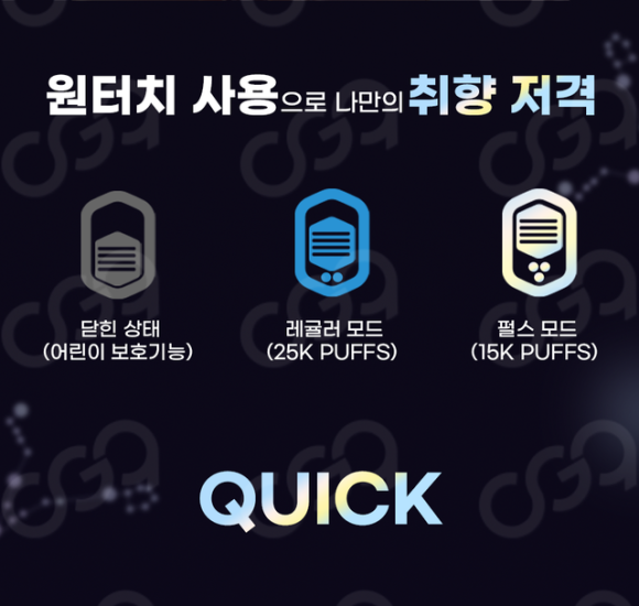 팝베이프 이미지