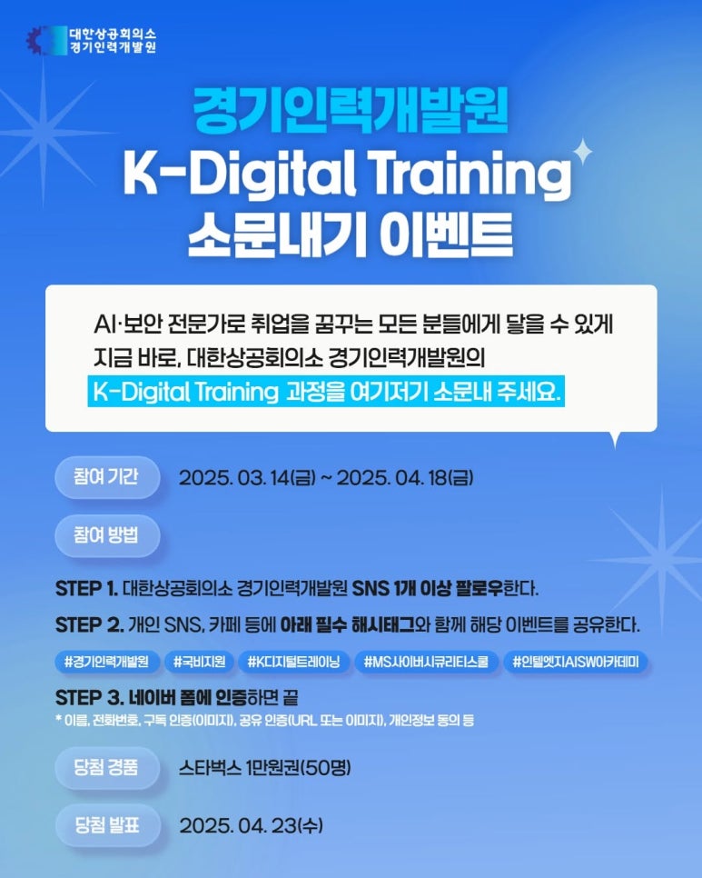 OK인력 이미지