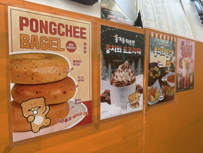 퐁치커피익스프레스 이미지