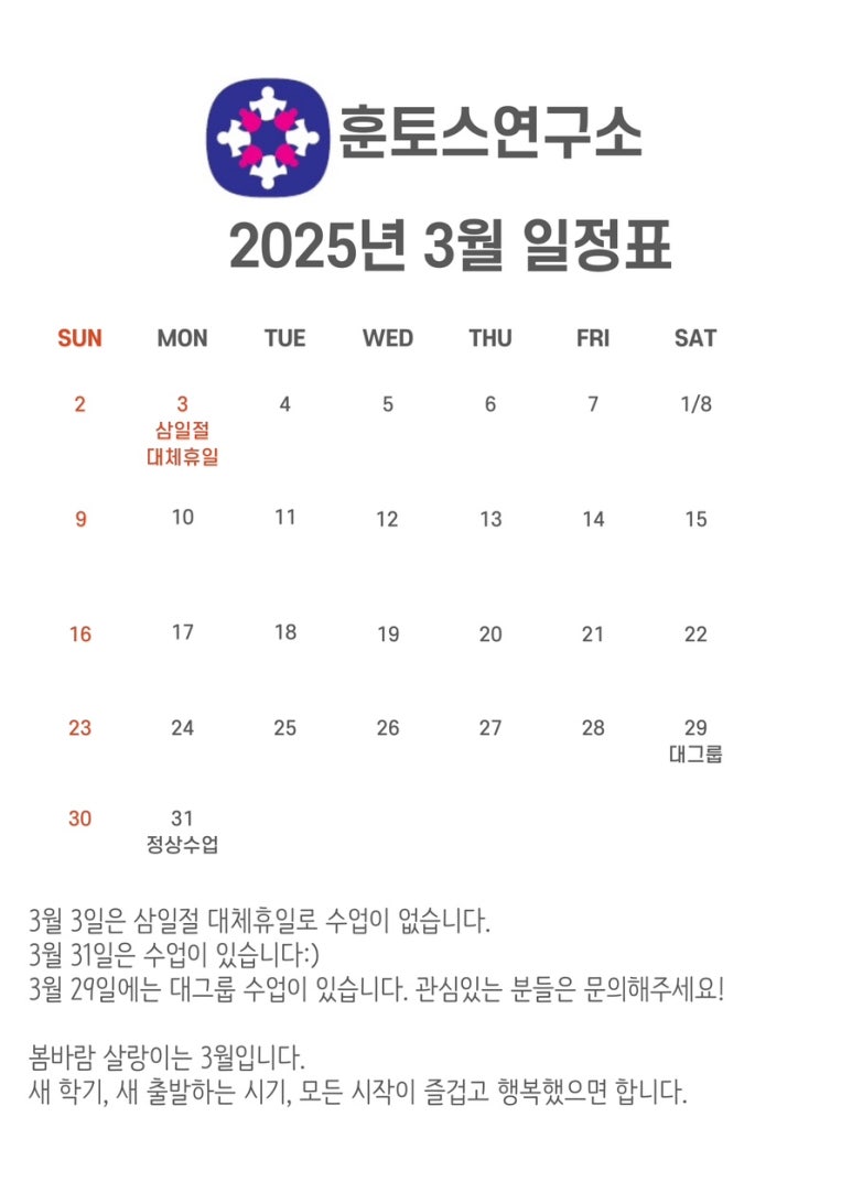 훈토스 이미지