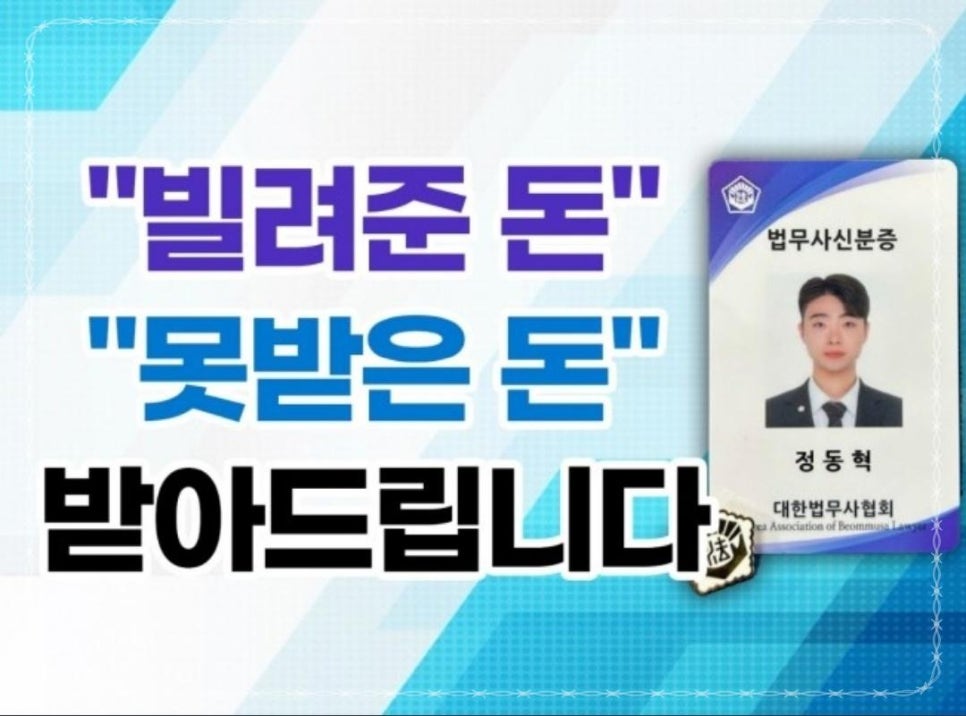 바로법무사사무소 이미지