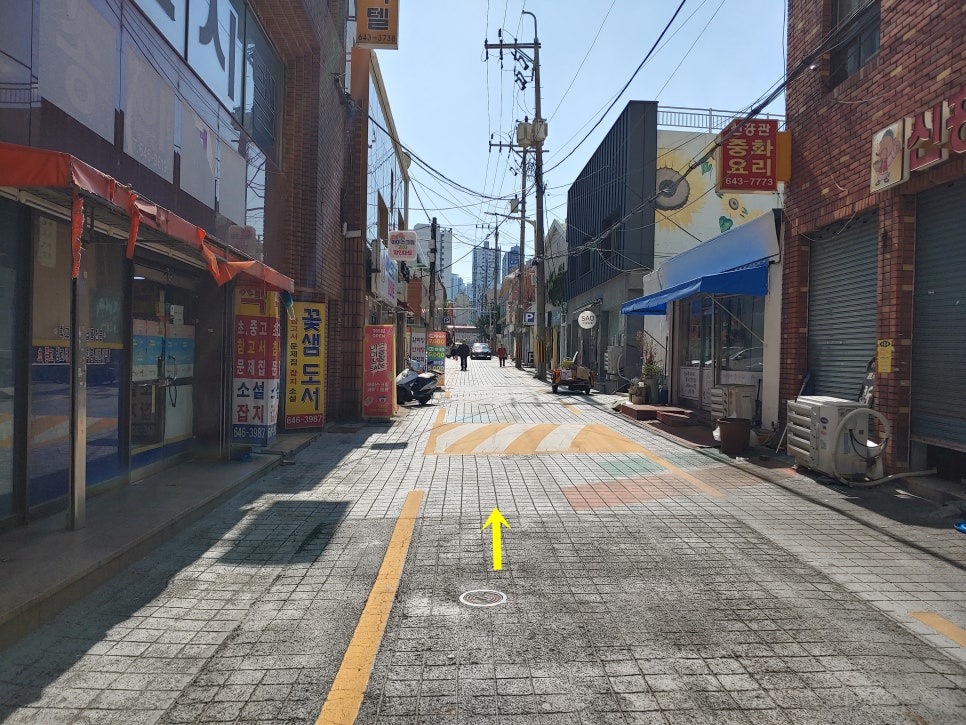미화당슈퍼 이미지
