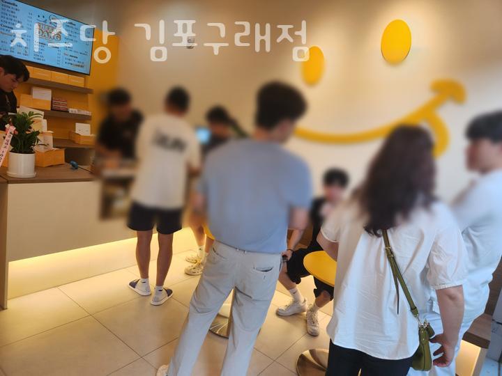 치즈당 이미지
