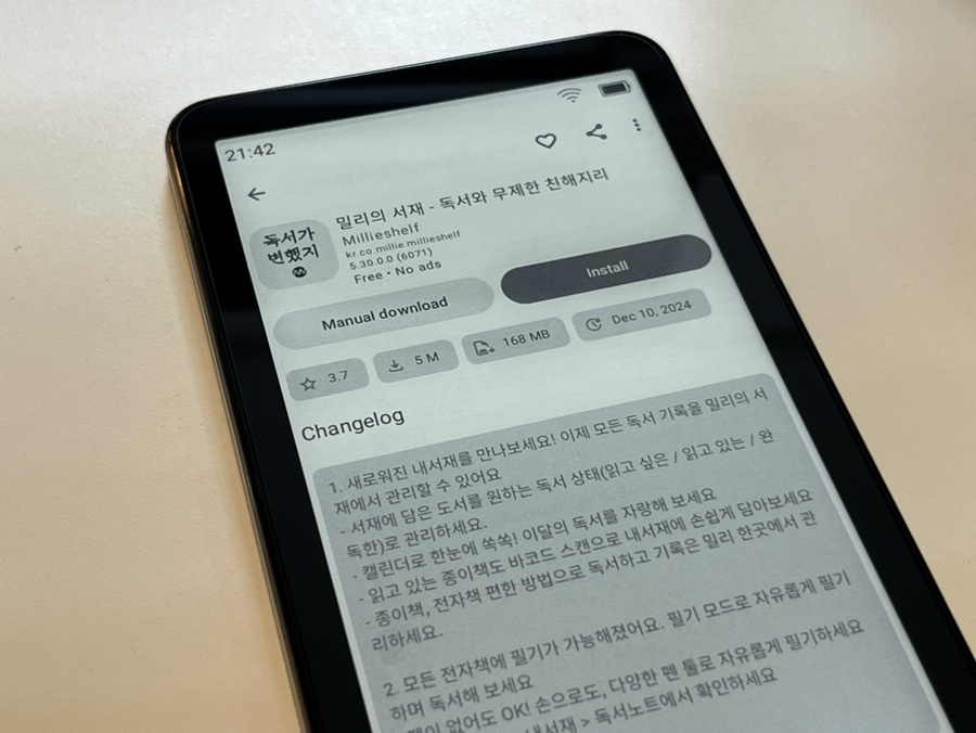 모안10 이미지