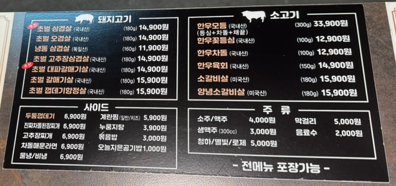 광돈 이미지