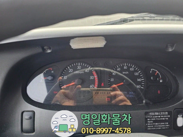 명일공업사 이미지
